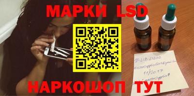 таблы Новокубанск