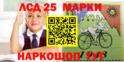 ГАЛЛЮЦИНОГЕННЫЕ ГРИБЫ Новозыбков