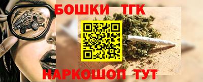 таблы Новокубанск