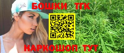 таблы Новокубанск