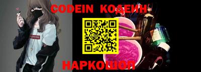 ГАЛЛЮЦИНОГЕННЫЕ ГРИБЫ Новозыбков