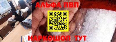 таблы Новокубанск