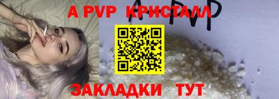 таблы Новокубанск