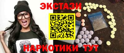 ALPHA-PVP Новодвинск