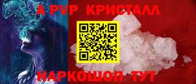 ГАЛЛЮЦИНОГЕННЫЕ ГРИБЫ Новозыбков