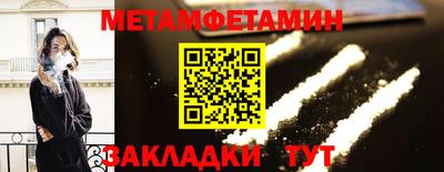 ALPHA-PVP Новодвинск