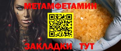 ГАЛЛЮЦИНОГЕННЫЕ ГРИБЫ Новозыбков