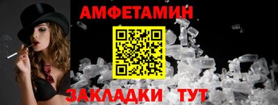 ALPHA-PVP Новодвинск