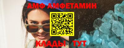 ALPHA-PVP Новодвинск