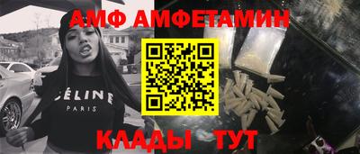 таблы Новокубанск