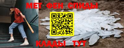 таблы Новокубанск