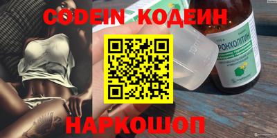 ГАЛЛЮЦИНОГЕННЫЕ ГРИБЫ Новозыбков