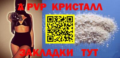 таблы Новокубанск