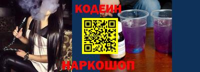таблы Новокубанск