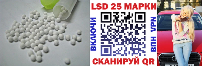 LSD-25 экстази ecstasy  Холмск 