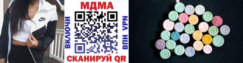 МДМА crystal  купить наркотики сайты  Холмск 