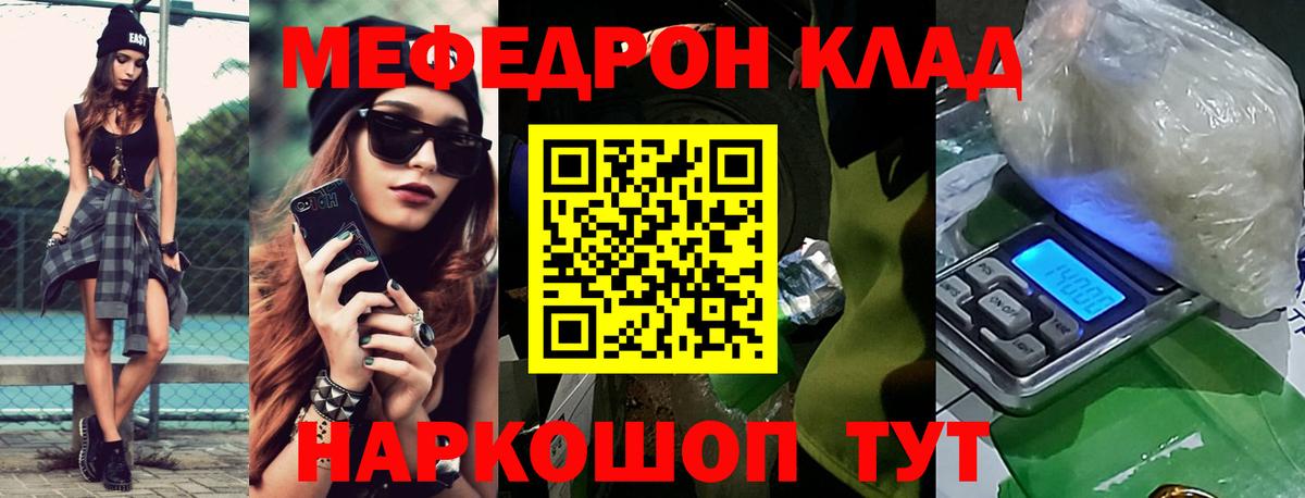 МЯУ-МЯУ мука  МЕФ  Вход с VPN  Холмск  МЯУ-МЯУ VHQ  МЯУ-МЯУ 