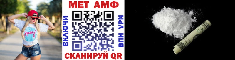 Метамфетамин витя  даркнет сайт  Холмск 