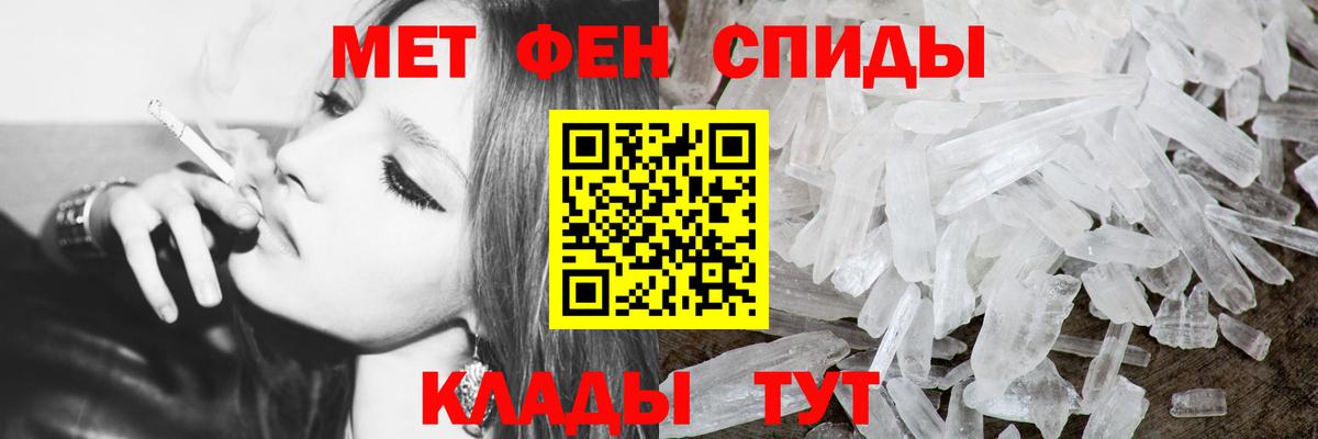 Холмск  Первитин  Вход с VPN  Метамфетамин Декстрометамфетамин 99.9%  Метамфетамин Декстрометамфетамин 99.9% 