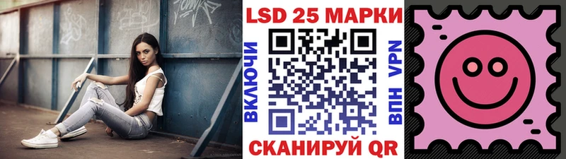 Марки N-bome 1500мкг  Холмск 