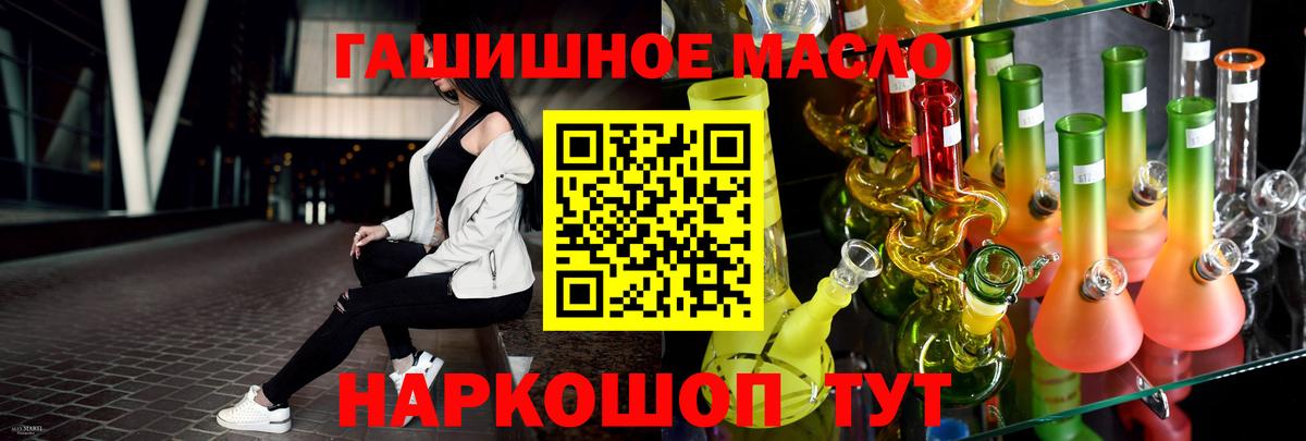 Дистиллят ТГК концентрат Холмск