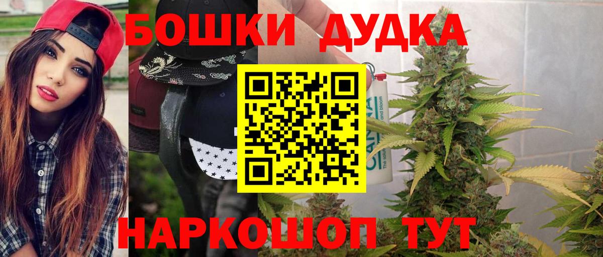 Конопля семена  Вход с VPN  Конопля Ganja  Холмск  Конопля конопля 