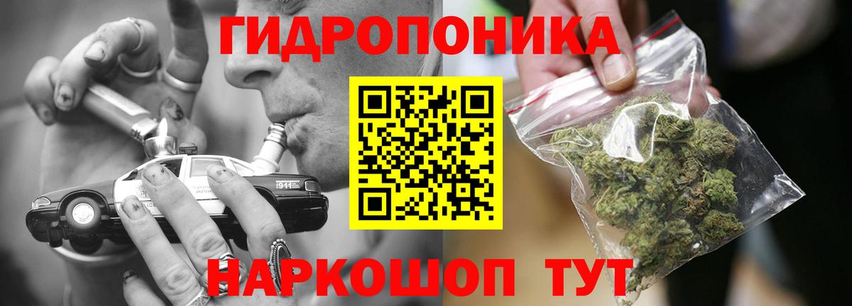 МАРИХУАНА AK-47 Холмск